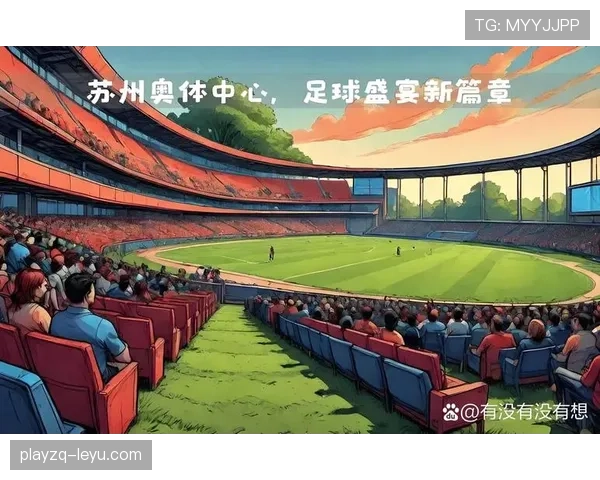 足球热潮席卷全球,球迷热情高涨助推赛事全面回暖 足球热潮席卷全球,球迷热情高涨助推赛事全面回暖