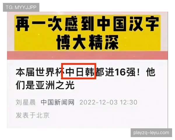 2026世界杯排名规则怎么比较